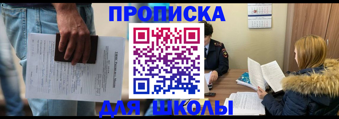 временная регистрация адрес в Лабытнанги